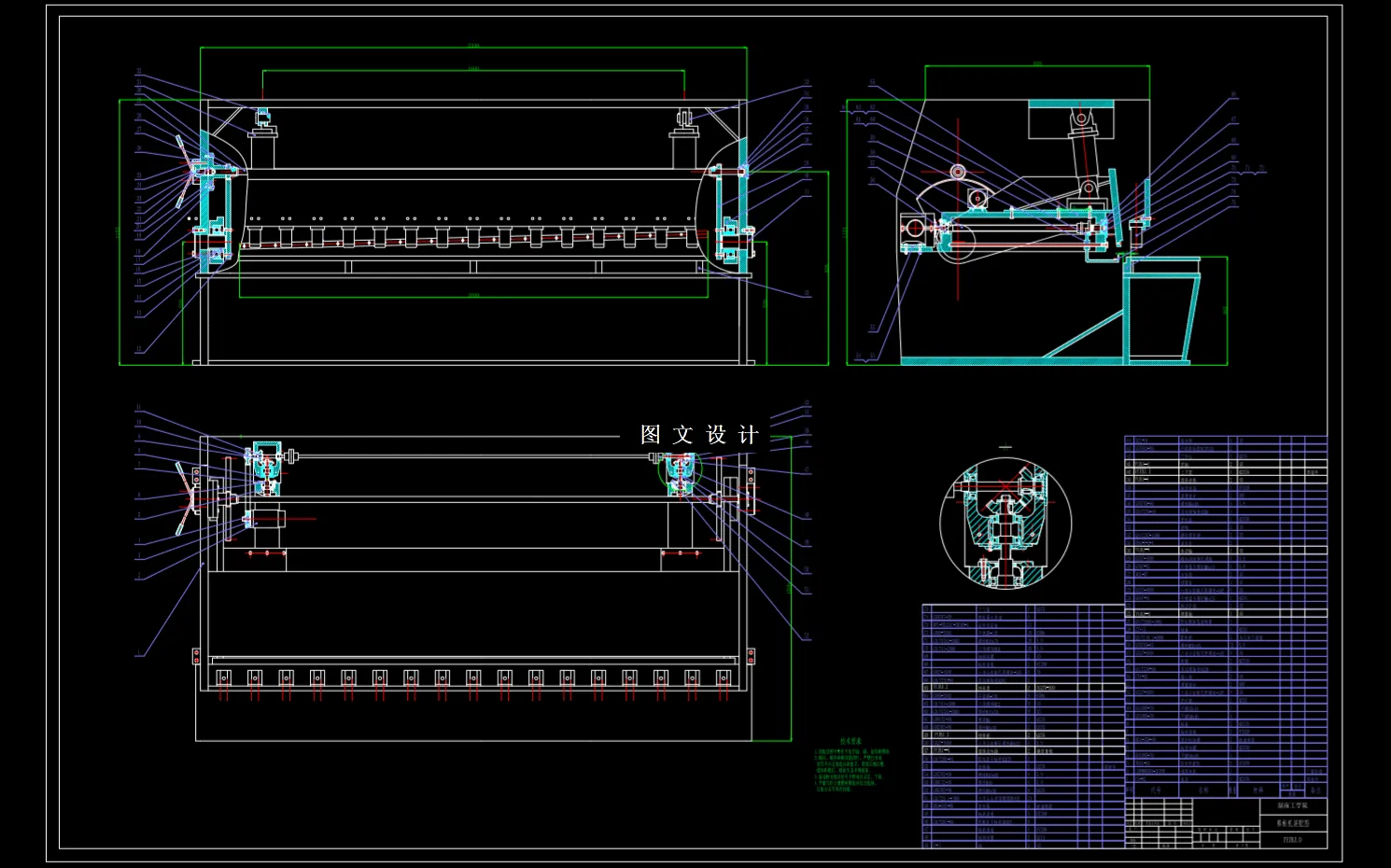 N4985-双缸液压剪板机液压系统设计