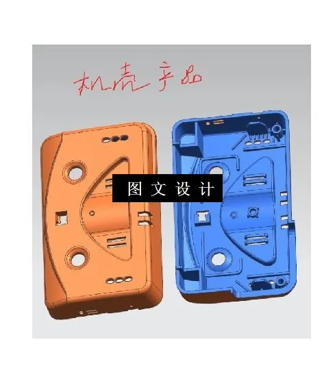 N4994-一款机壳模具设计【含UG三维图】