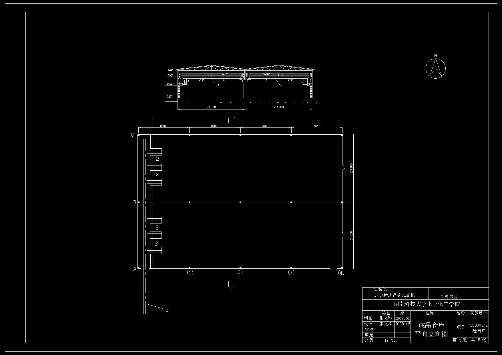 成品仓库平面立面图