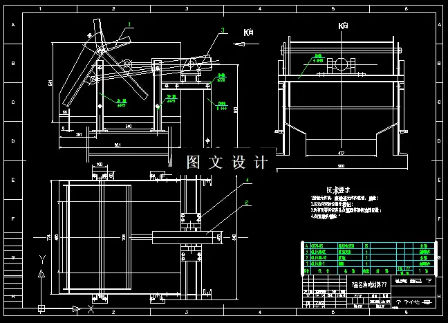 N5023-煤炭计量装车系统设计