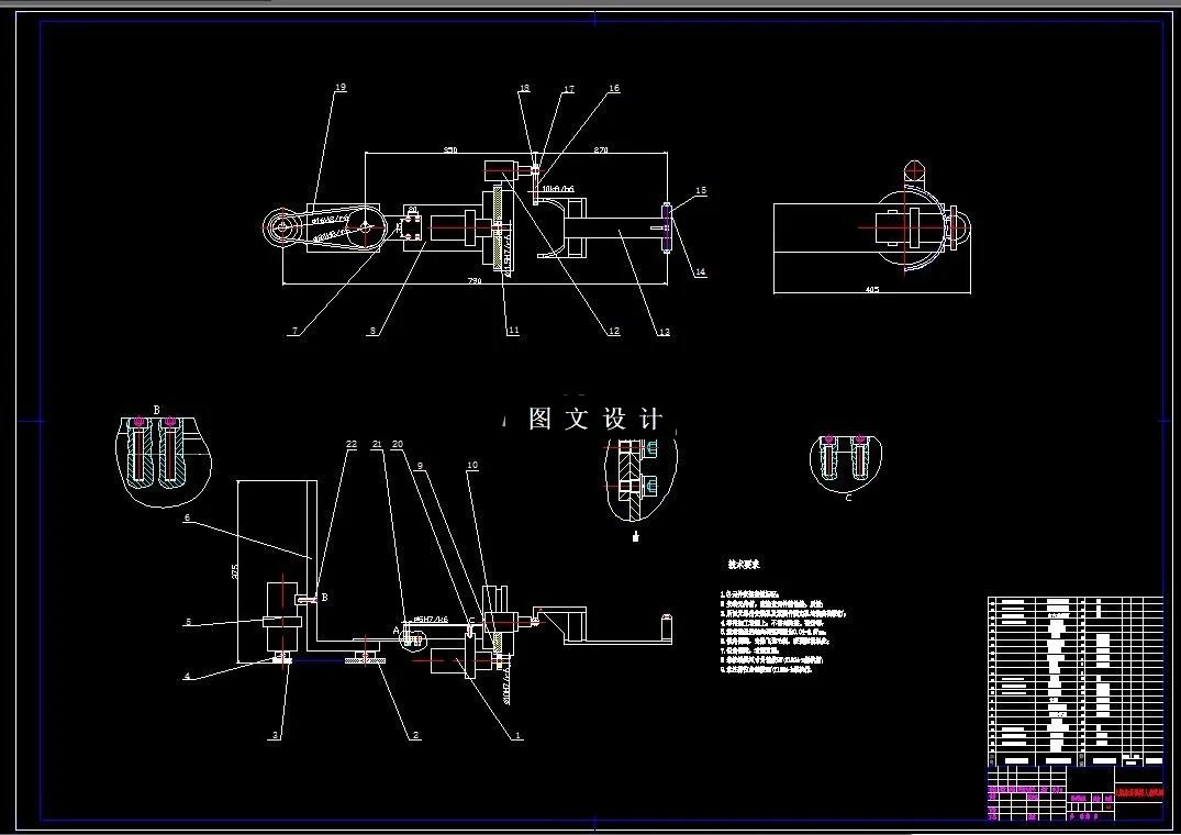 N5066-上肢康复机器人设计