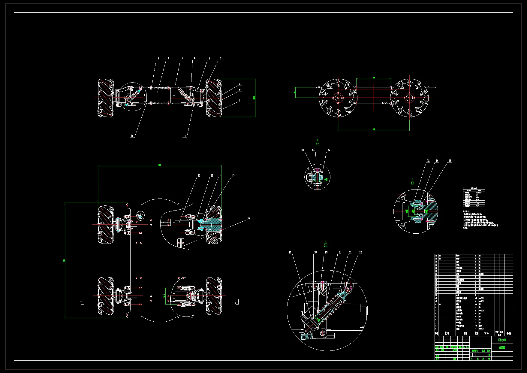 N5079-医疗服务机器人底盘设计