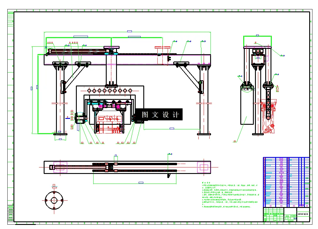 N5098-YN30QNE气缸体液压式倒屑翻转机设计