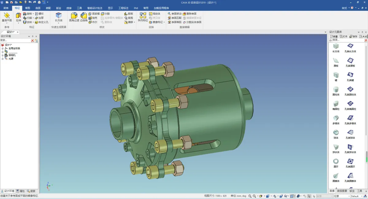 N5105-经济型SUV汽车后驱动桥机械式差速锁设计【含三维图】