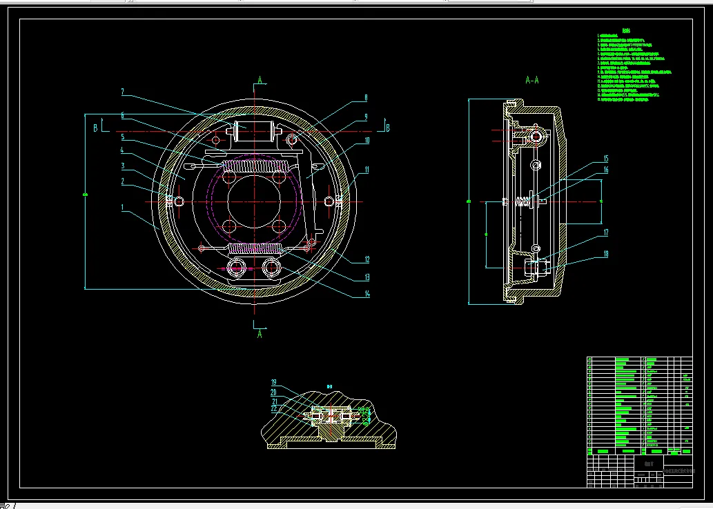 Z2085-后轮领从蹄式鼓式制动器结构设计