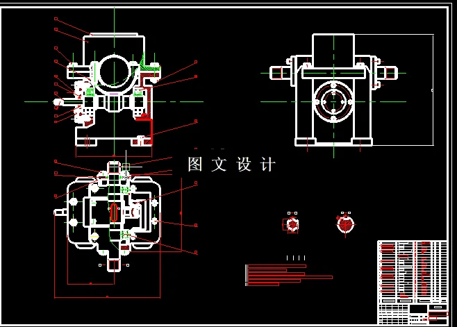 蜗轮蜗杆减速器
