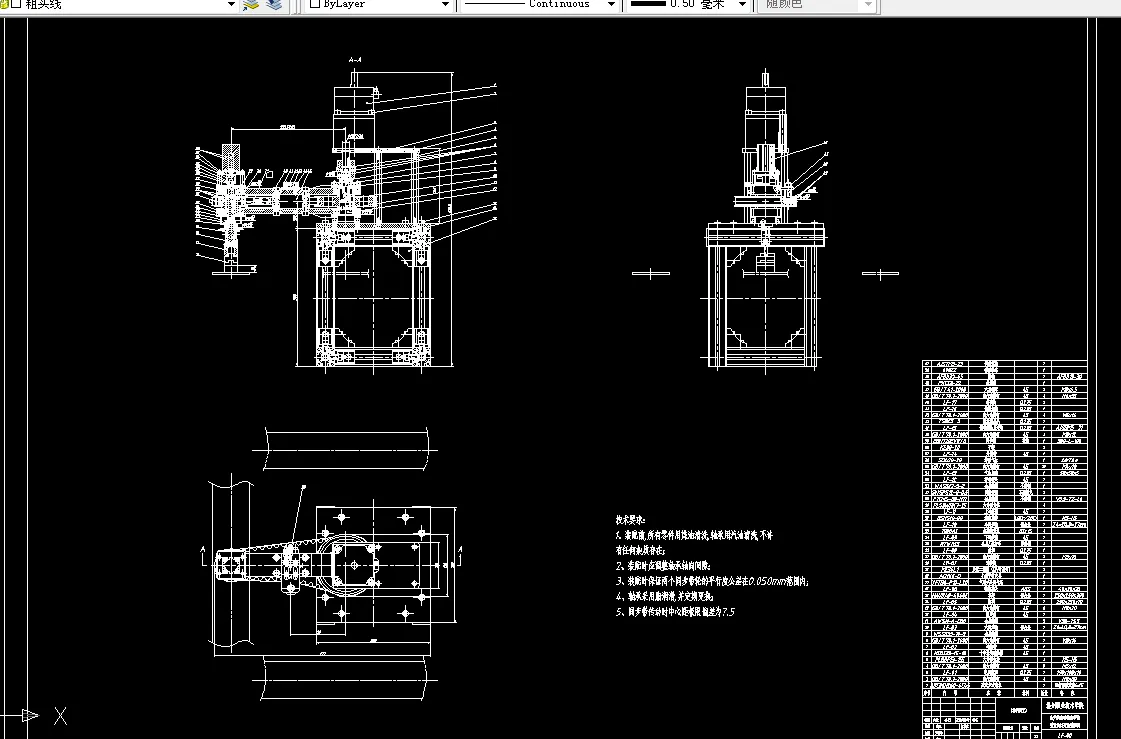 Z2090-生产线90度换向装置设计
