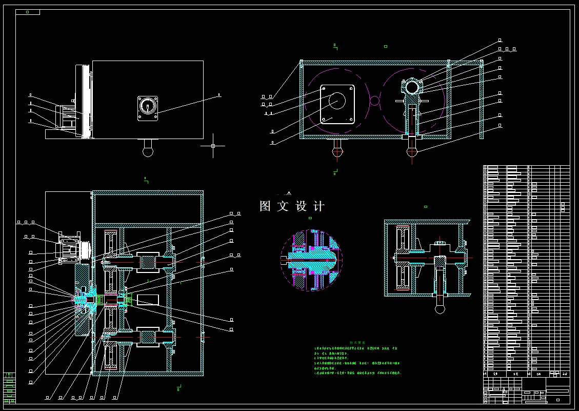 N5176-开式双点曲柄压力机主传动系统的设计