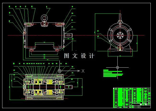 N5208-永磁与电磁并联驱动的混合磁悬浮电动主轴设计