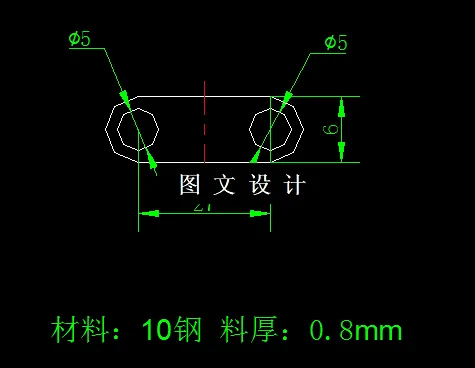 N5224-支架落料冲孔模具设计-孔距27