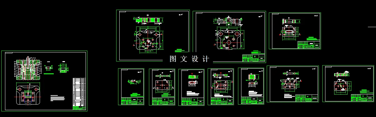 全部CAD图纸11张