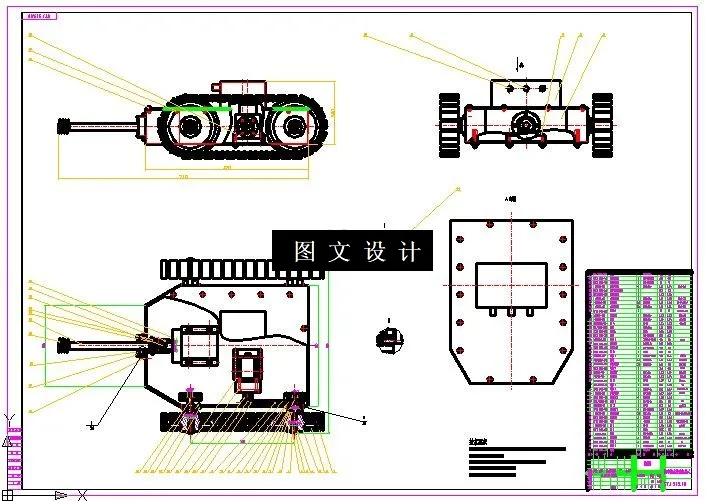 N5226-城市排水管道疏通穿缆机器人的结构设计