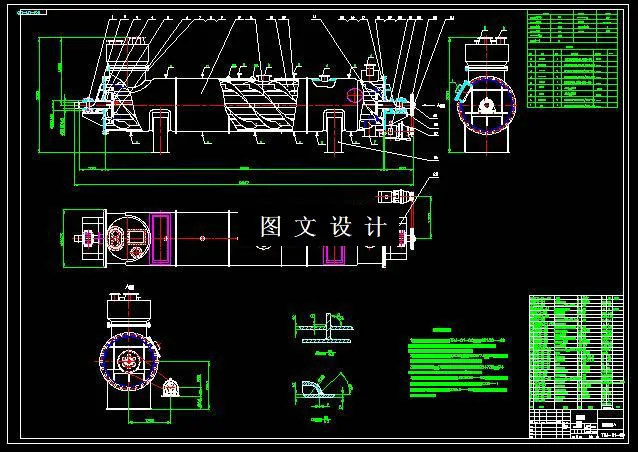 N5234-脱溶机的结构分析及设计