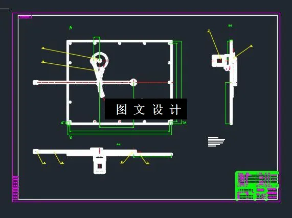 喷气机构部装图