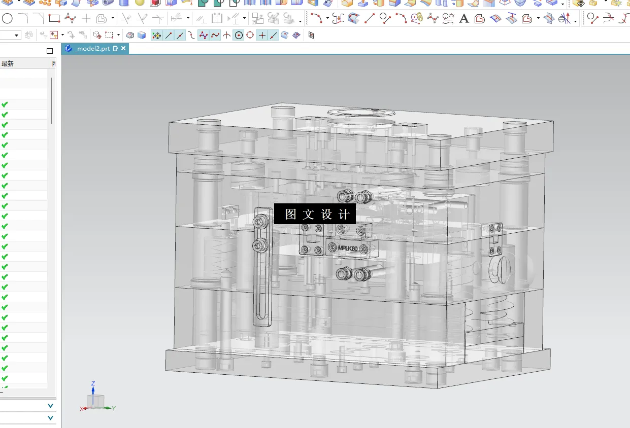 N5256-基于UG风扇注塑模具设计【含UG三维图】