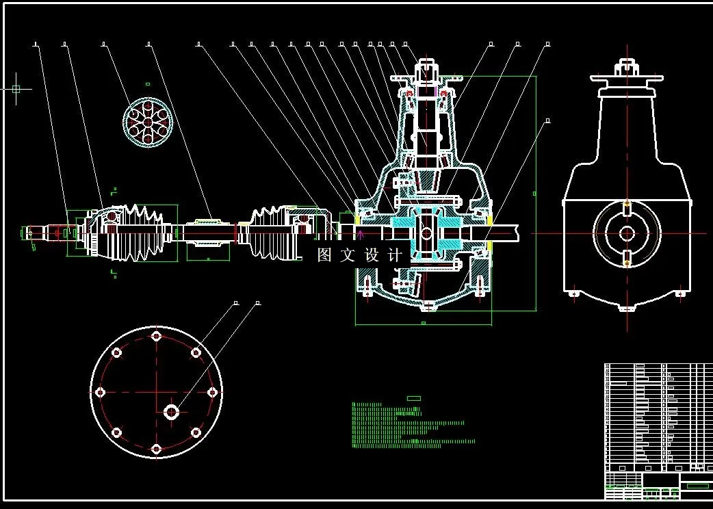 N5271-汽车断开驱动桥设计