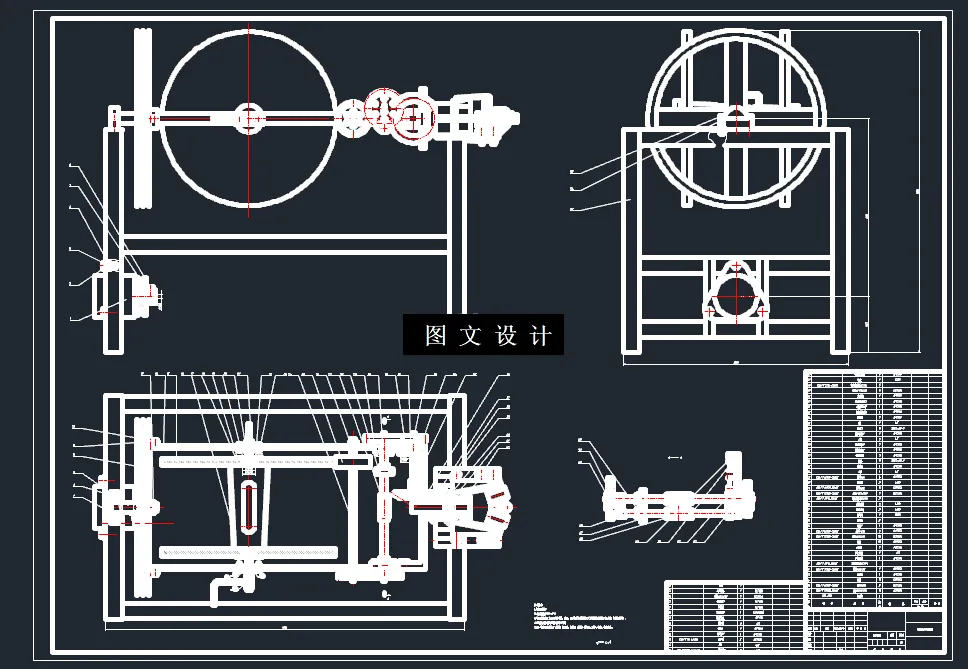 N5312-草绳编织机设计