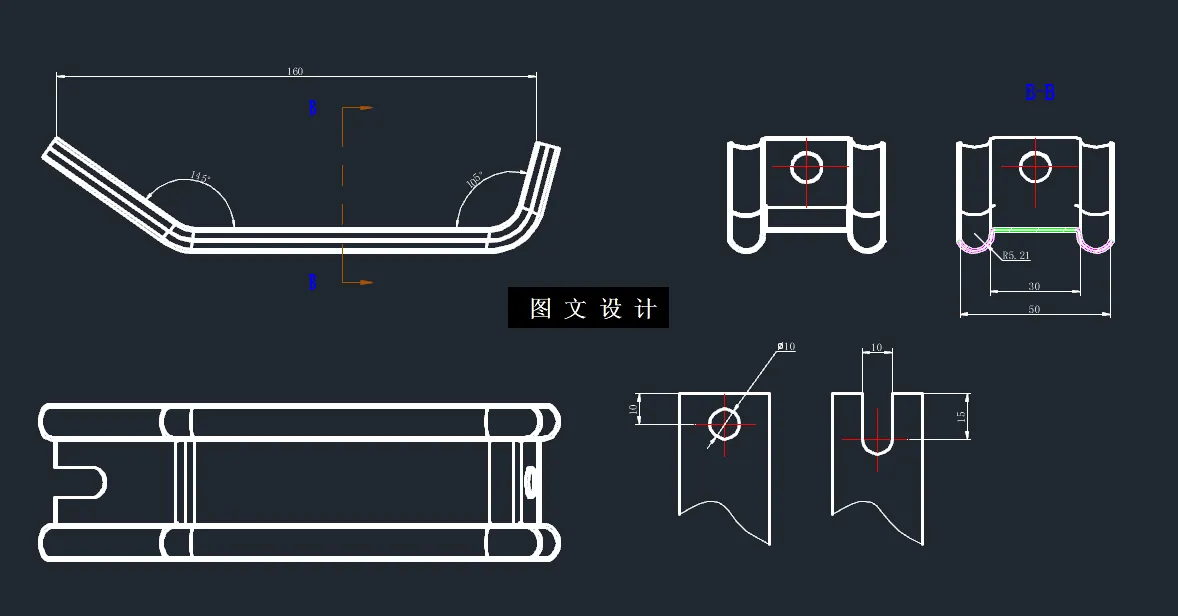 N5323-支架冲压工艺及模具设计