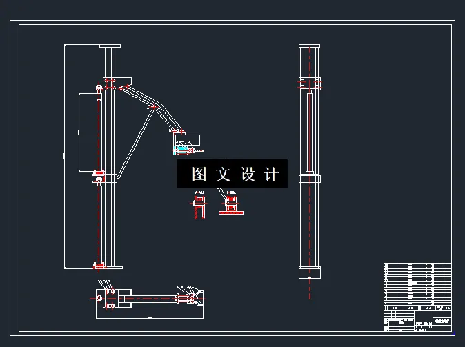 N5332-钻杆排放机械臂设计