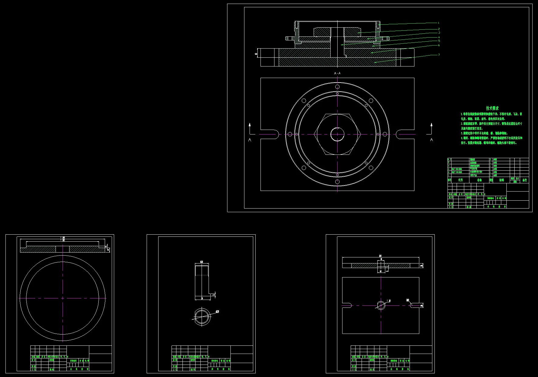 夹具装配图及零件图4张