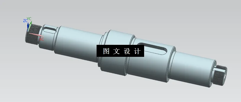 N5368-传动轴的数控车削加工工艺设计-长259【含UG三维图】