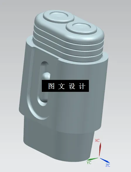 N5369-剃须刀造型设计及其数控加工【含UG三维图】