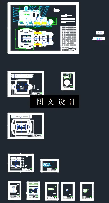 全部CAD图纸11张