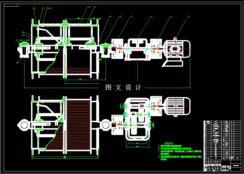 N5405-基于PLC控制矿井提升机的设计