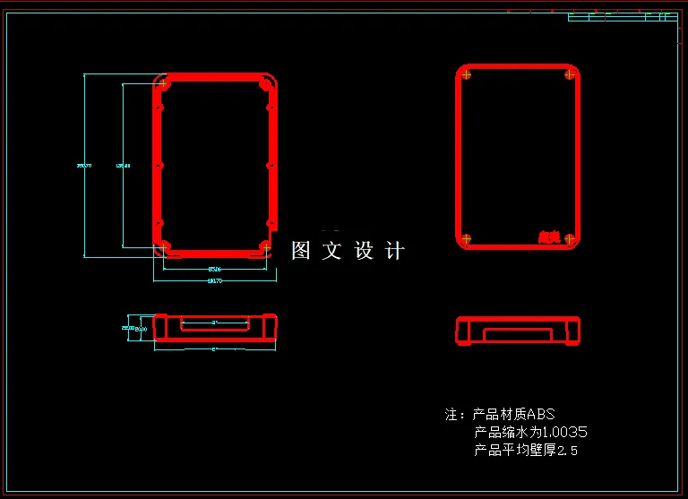 N5409-插座底壳注塑模具设计【含UG三维图】