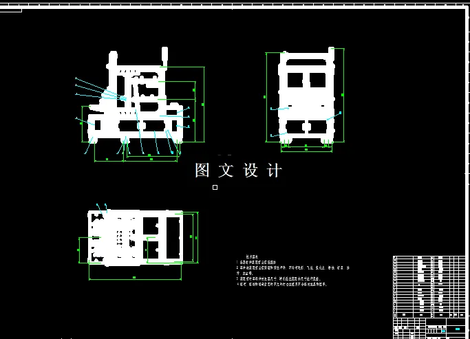 N5411-汽车座椅调角器性能试验台设计