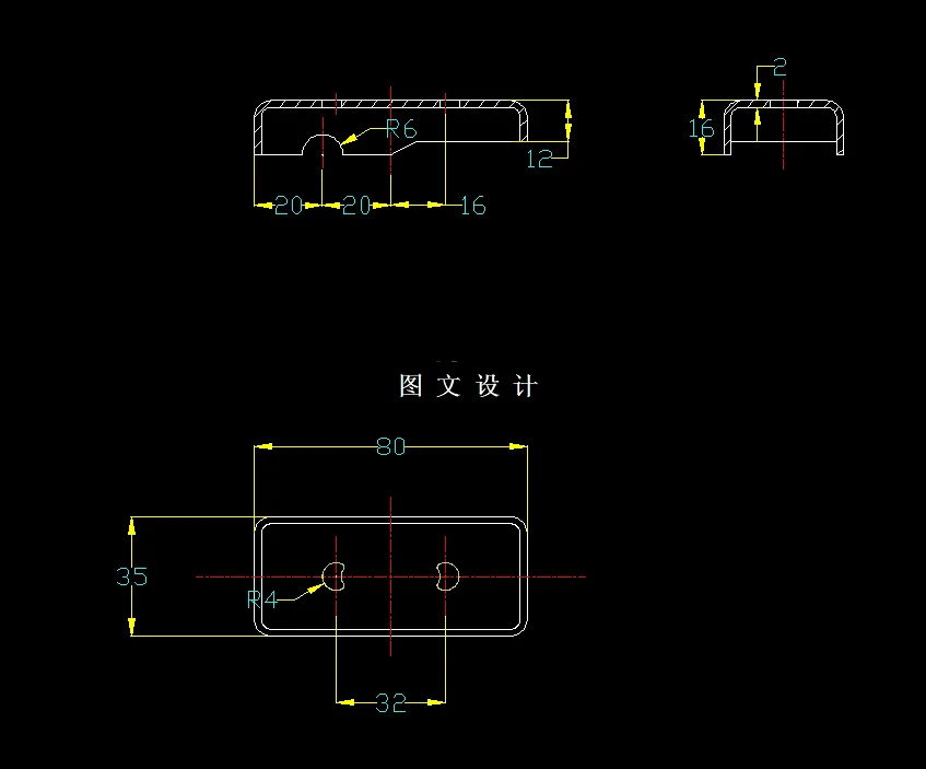 N5442-塑料罩壳模具设计
