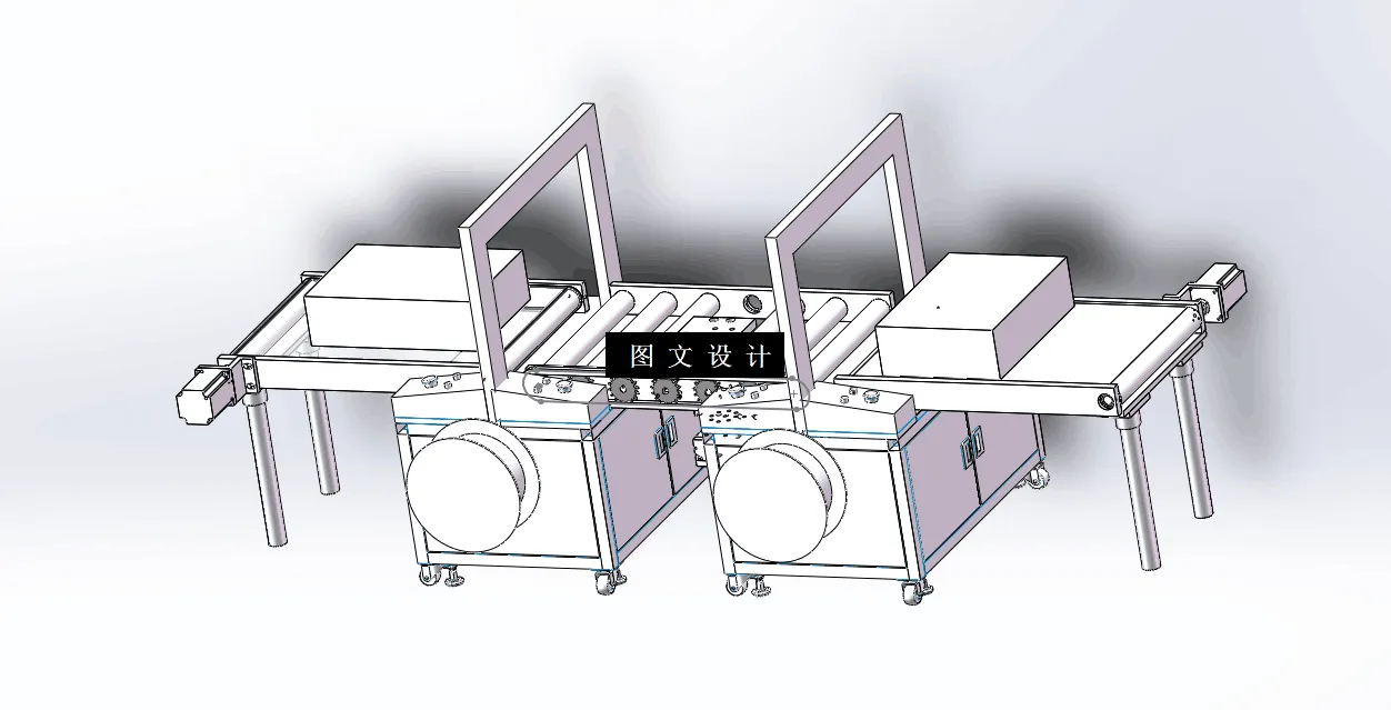 N5460-纸张打包机设计【含SW三维图】