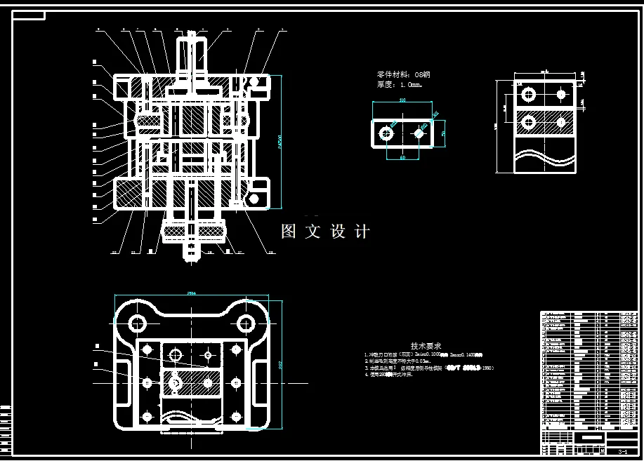 N5464-方形双孔垫片冲压模具设计