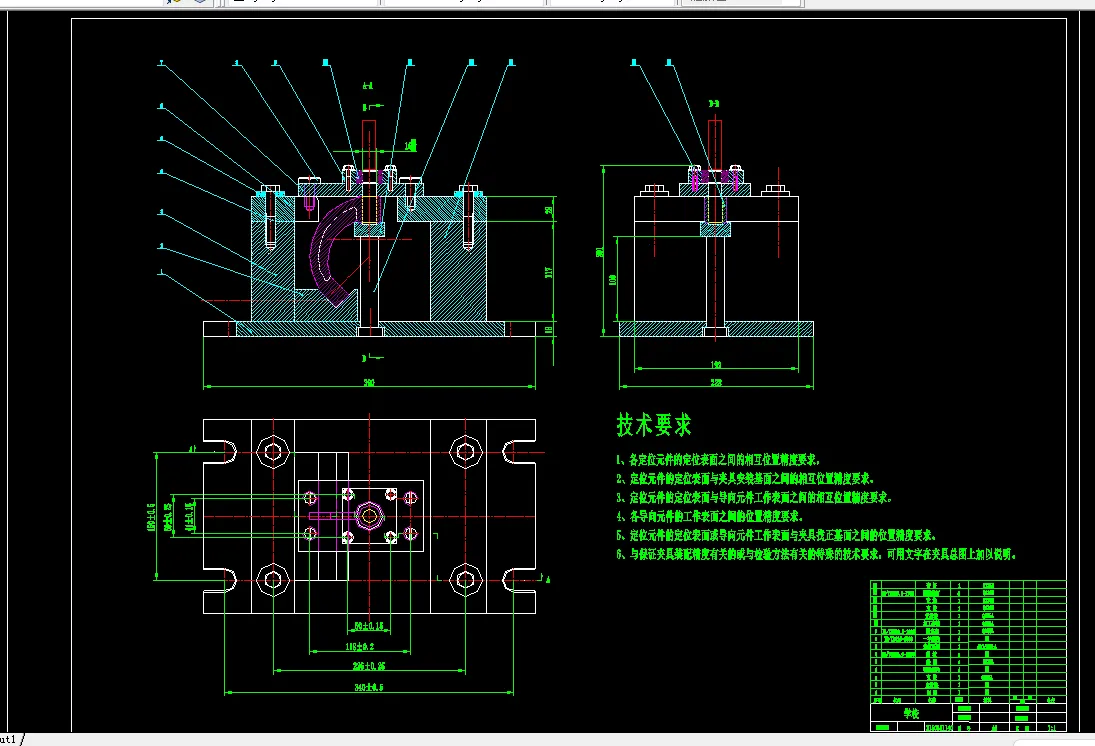 钻16孔夹具装配图