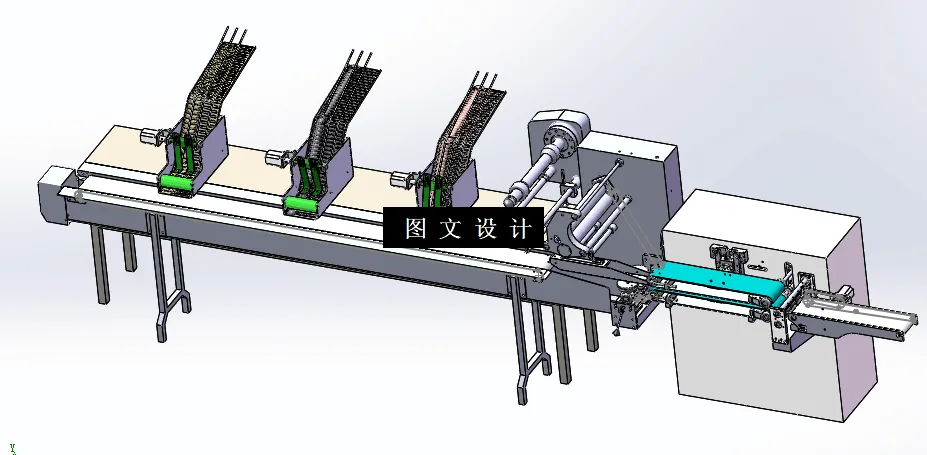 N5487-一次性餐具自动包装机设计【含SW三维图】