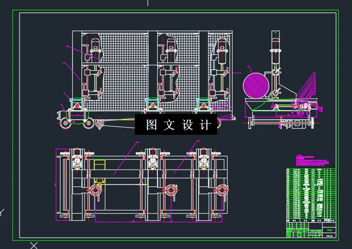 N5503-带锯机跑车数控化改进设计