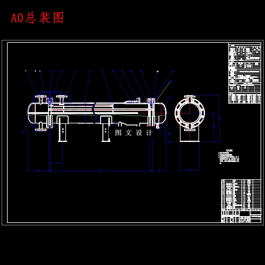 N5560-F150填料函式煤油冷却器设计