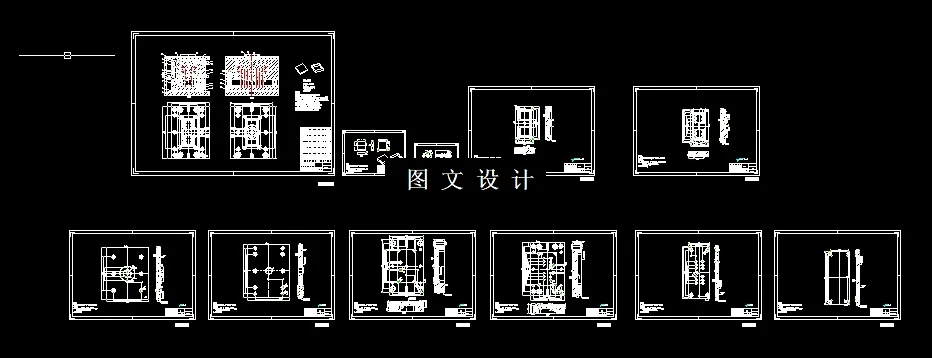 全部CAD图纸11张