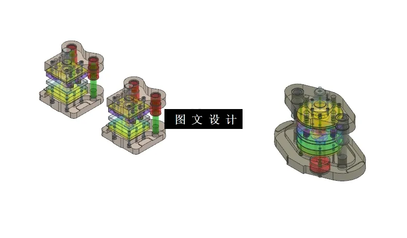 3D模具装配图