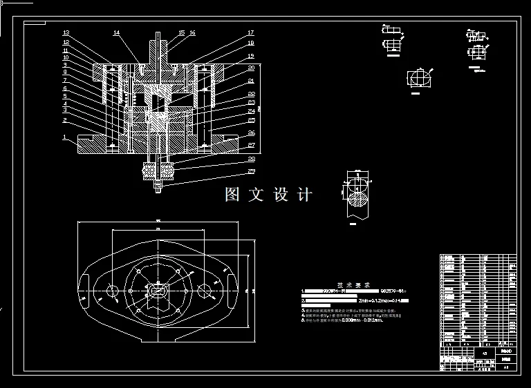 落料拉伸装配图