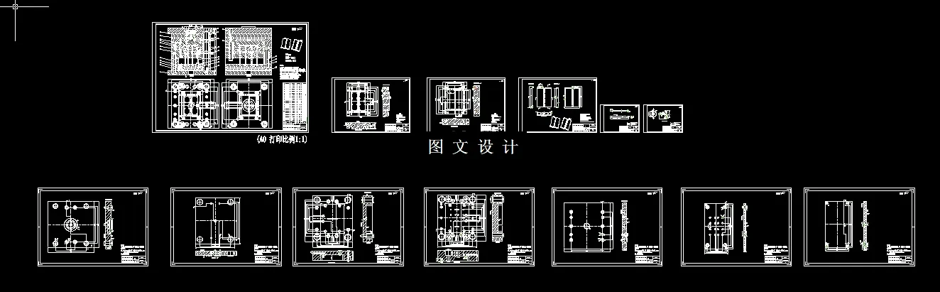 全部CAD图纸13张