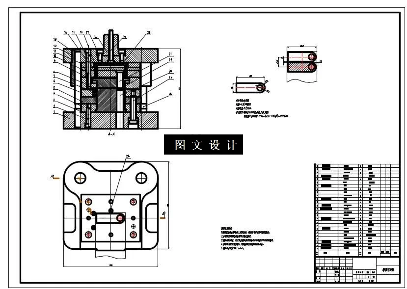 N5686-长条垫片复合模设计-长60