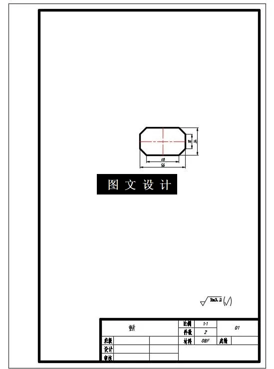 N5701-矩形垫片落料模设计-长56