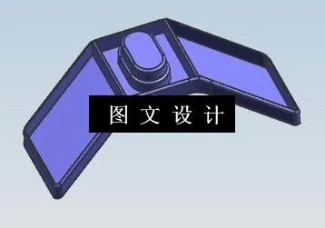 N5788-翼型外壳注塑模具设计【含UG三维图】