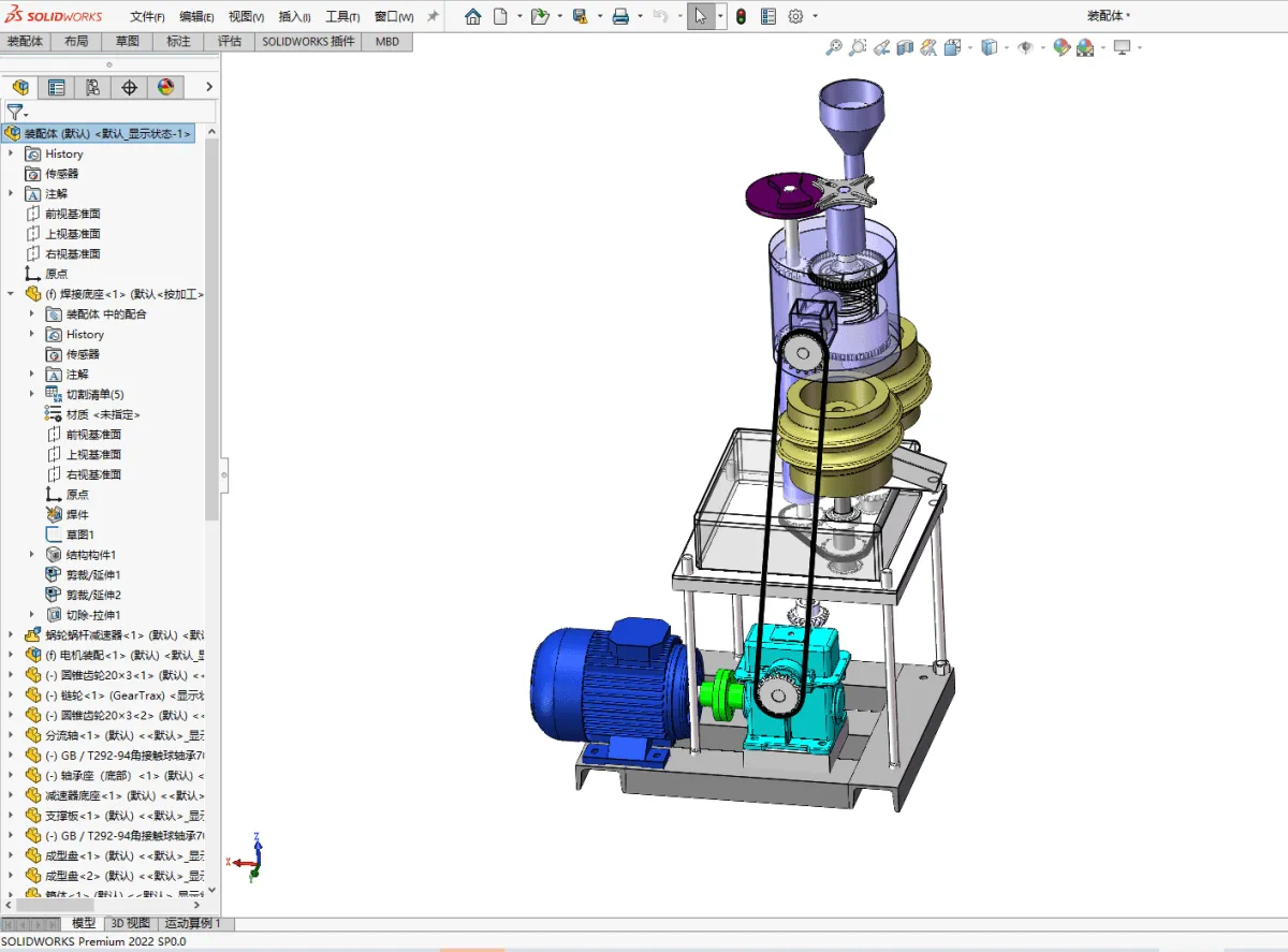 N4742-炒栗子机机器设计【含SW三维图】