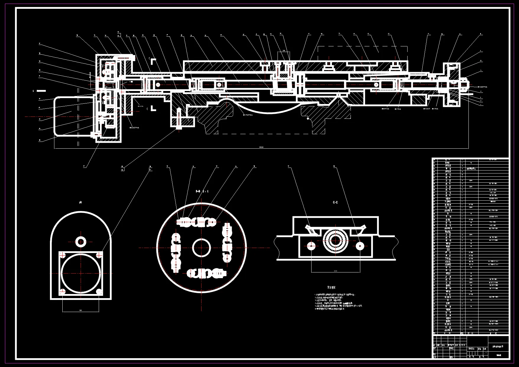 横向系统进给装配图
