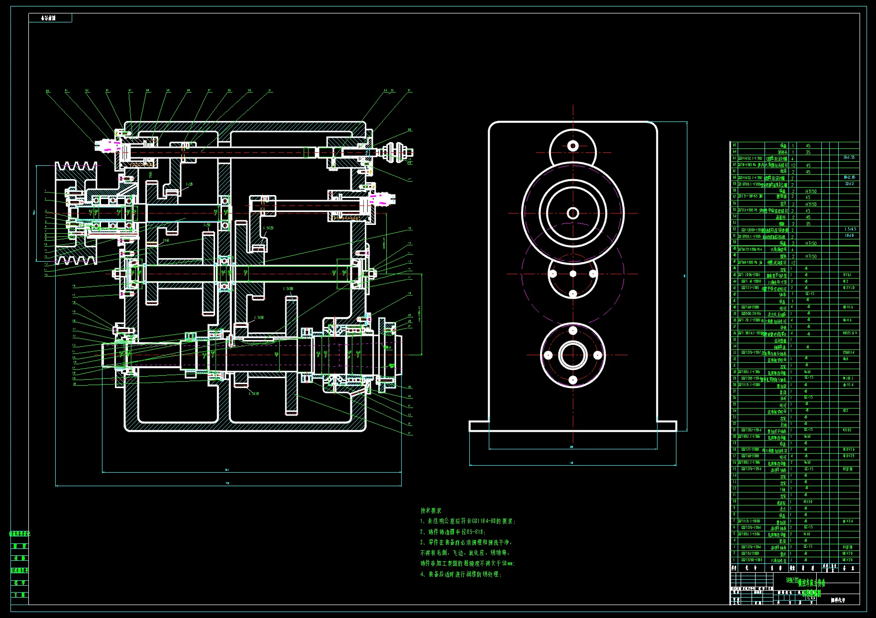 N4766-CK600斜床身卧式数控车床的结构设计