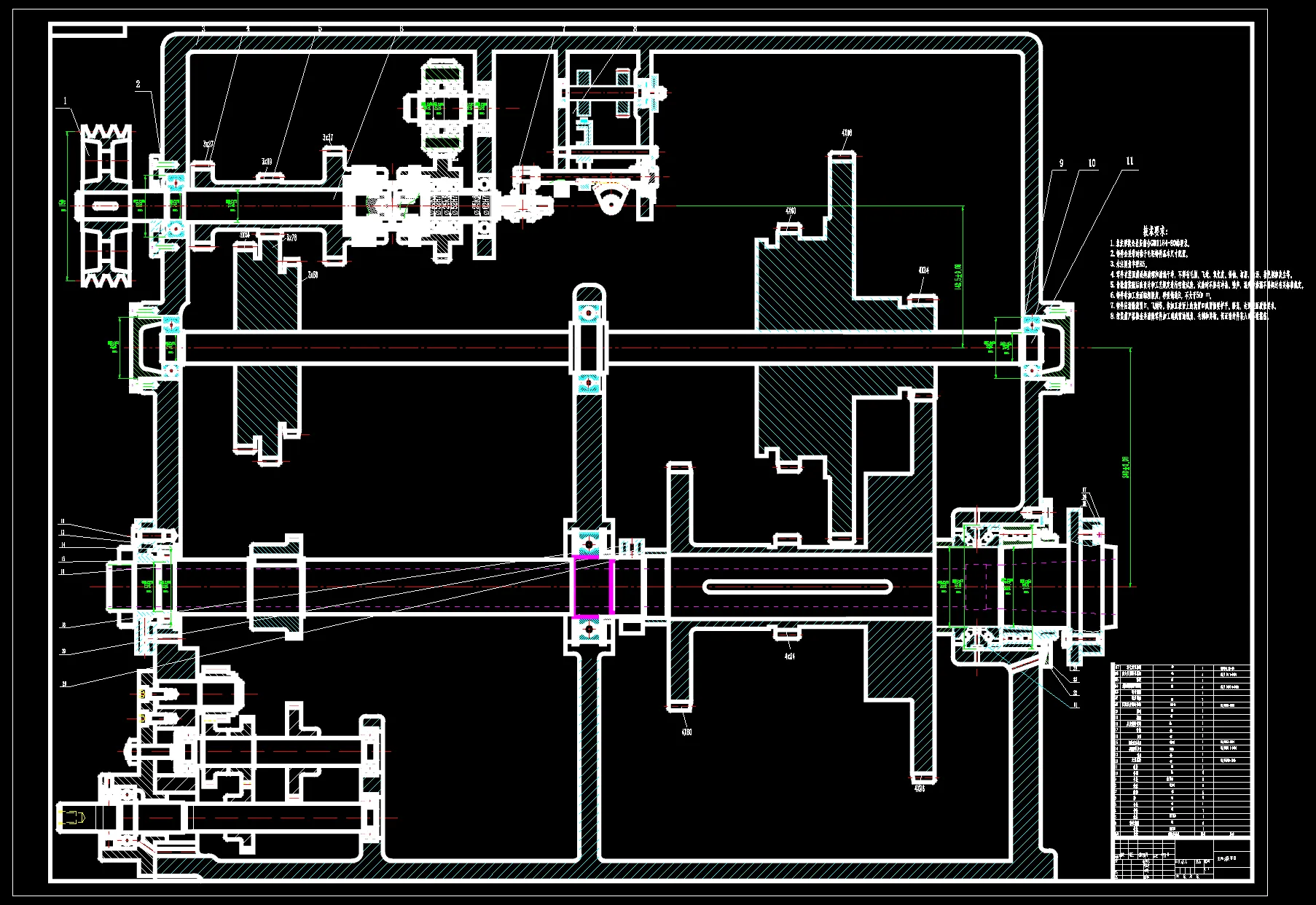 N4793-C6125型普通车床主传动系统变速箱9级