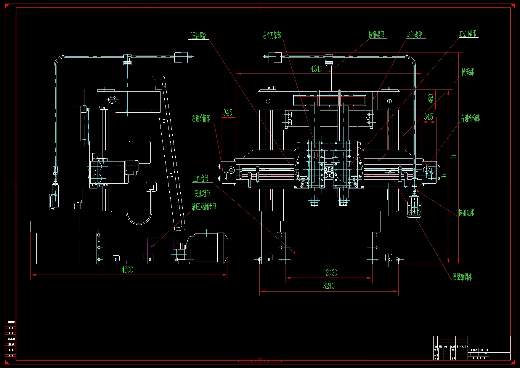 N4844-双电主轴磨削装置设计