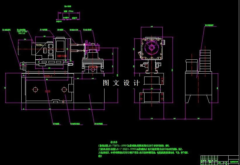 N4851-拖拉机半轴壳钻孔组合机床设计